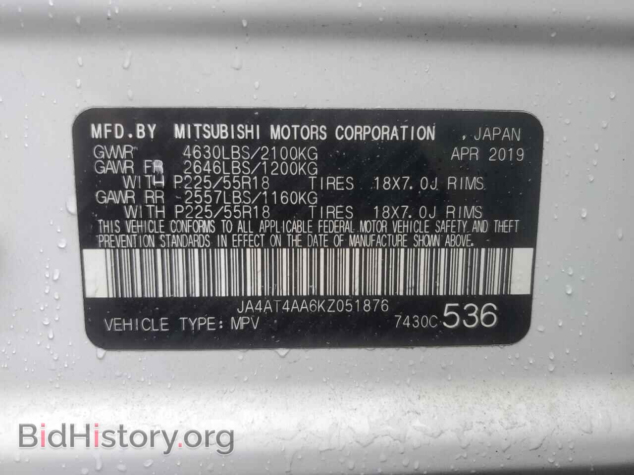 2019 MITSUBISHI ECLIPSE - VIN: JA4AT4AA6KZ051876 - Photo 13