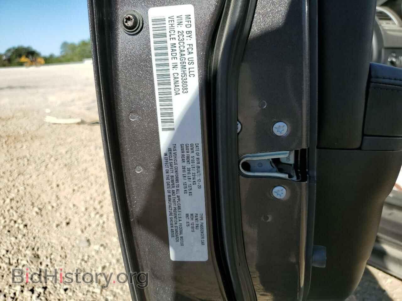 2021 CHRYSLER 300 - VIN: 2C3CCAAG6MH538083 - Фото 10