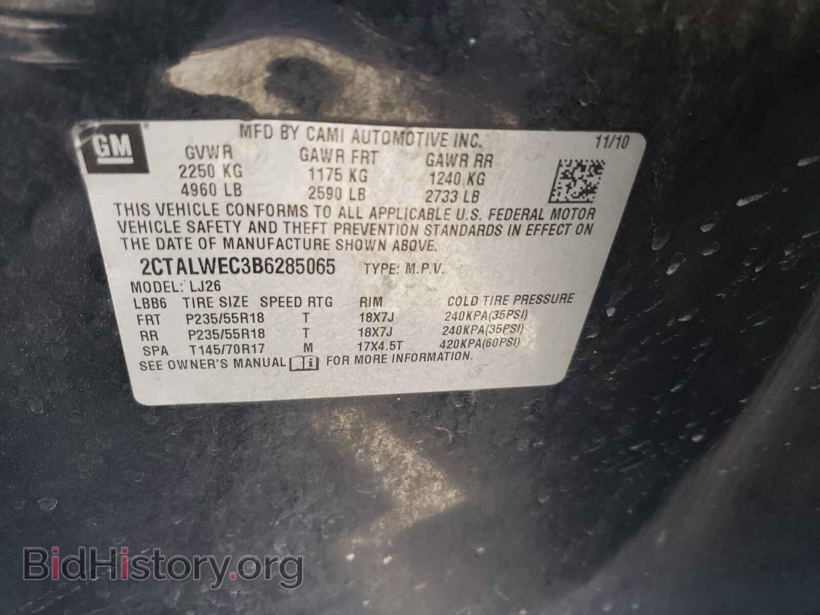 2011 GMC TERRAIN - VIN: 2CTALWEC3B6285065 - Photo 10