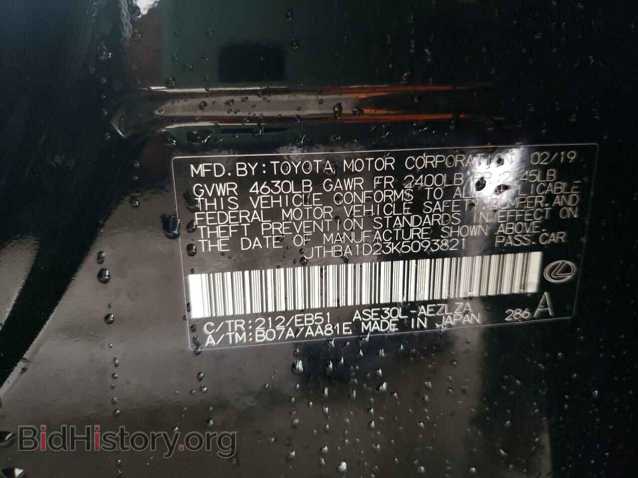 2019 LEXUS IS - VIN: JTHBA1D23K5093821 - Фото 10