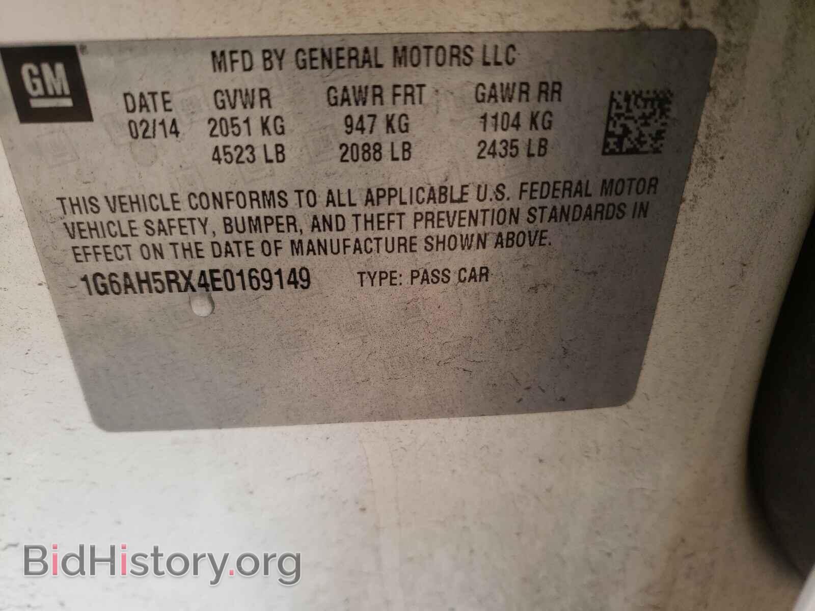 2014 CADILLAC ATS - VIN: 1G6AH5RX4E0169149 - Фото 10