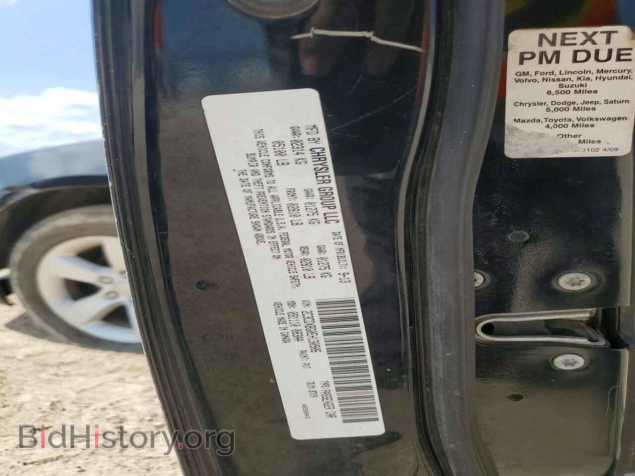 2014 DODGE CHARGER - VIN: 2C3CDXBG0EH130906 - Photo 12