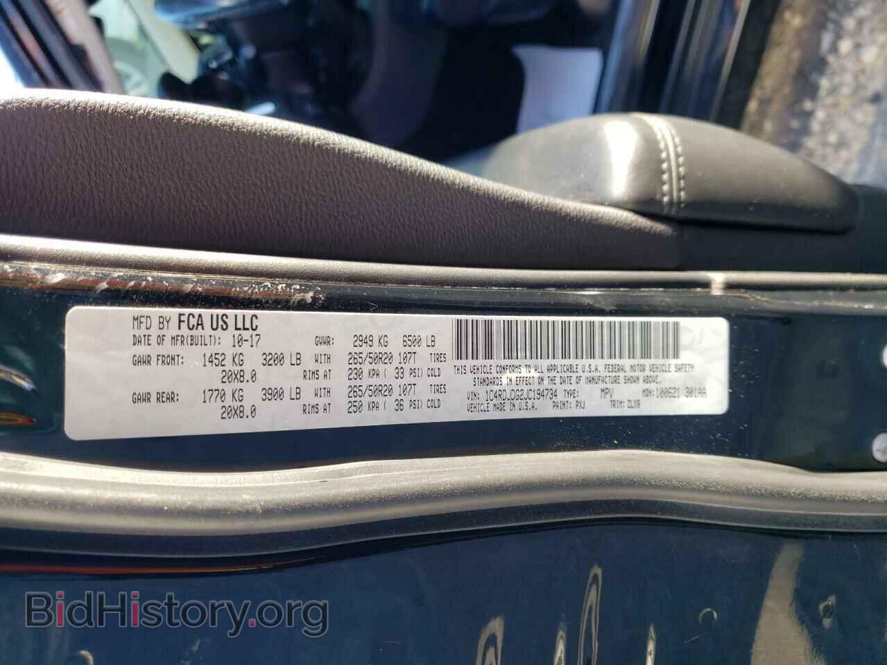 2018 DODGE DURANGO - VIN: 1C4RDJDG2JC194734 - Фото 10