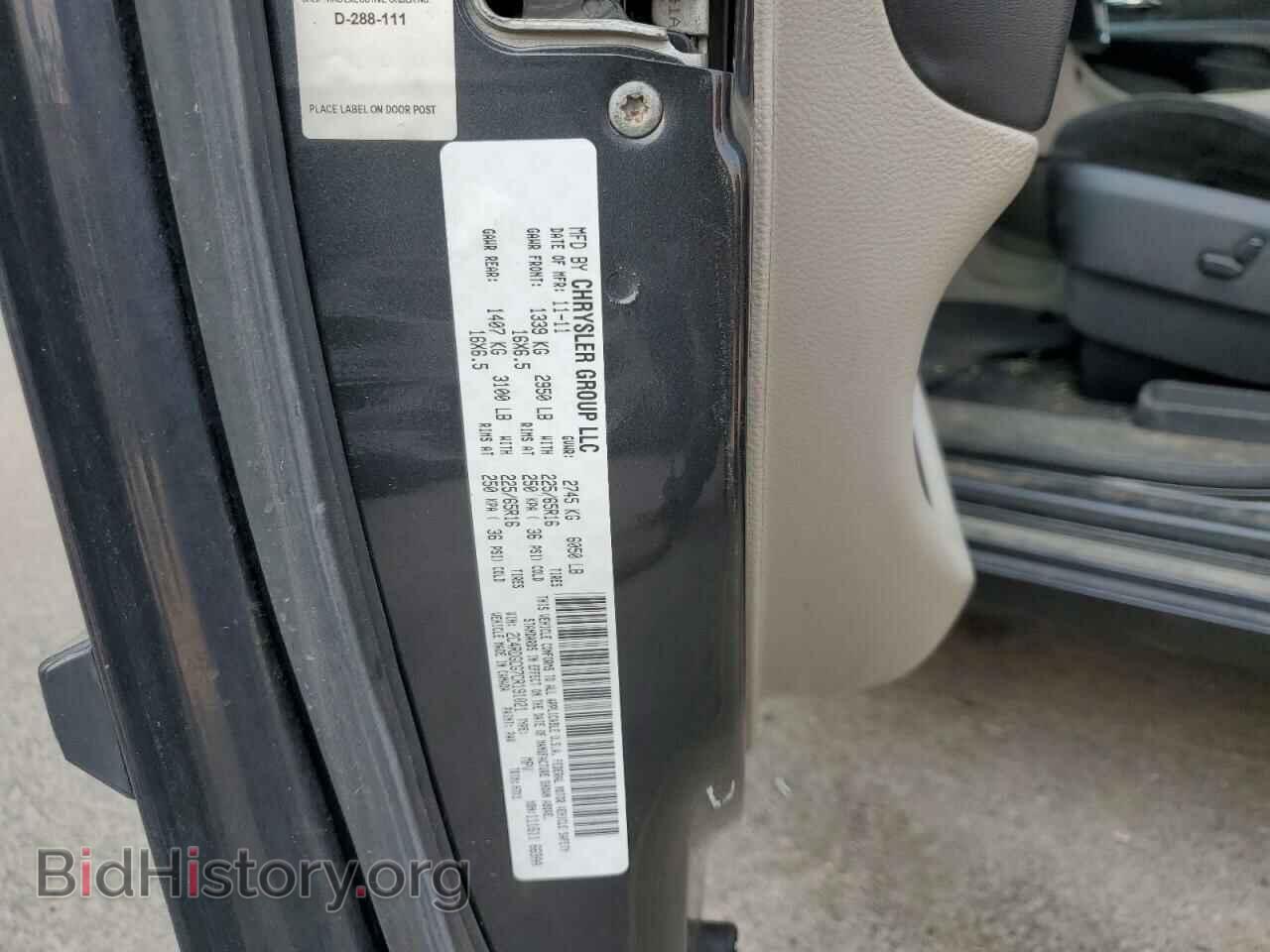 2012 DODGE CARAVAN - VIN: 2C4RDGCG7CR191021 - Photo 13