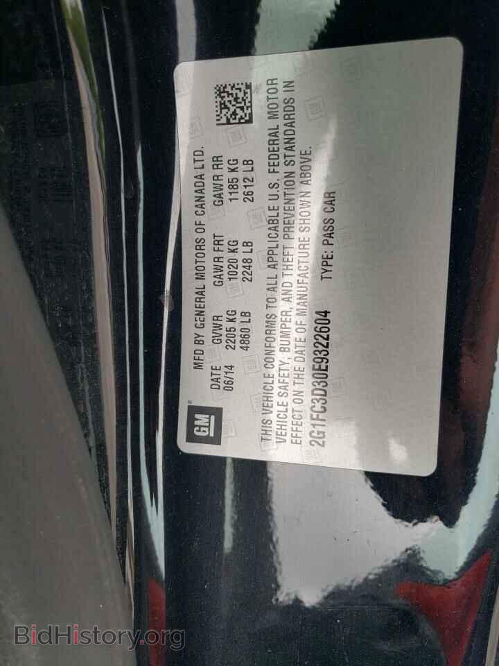 2014 CHEVROLET CAMARO - VIN: 2G1FC3D30E9322604 - Фото 13