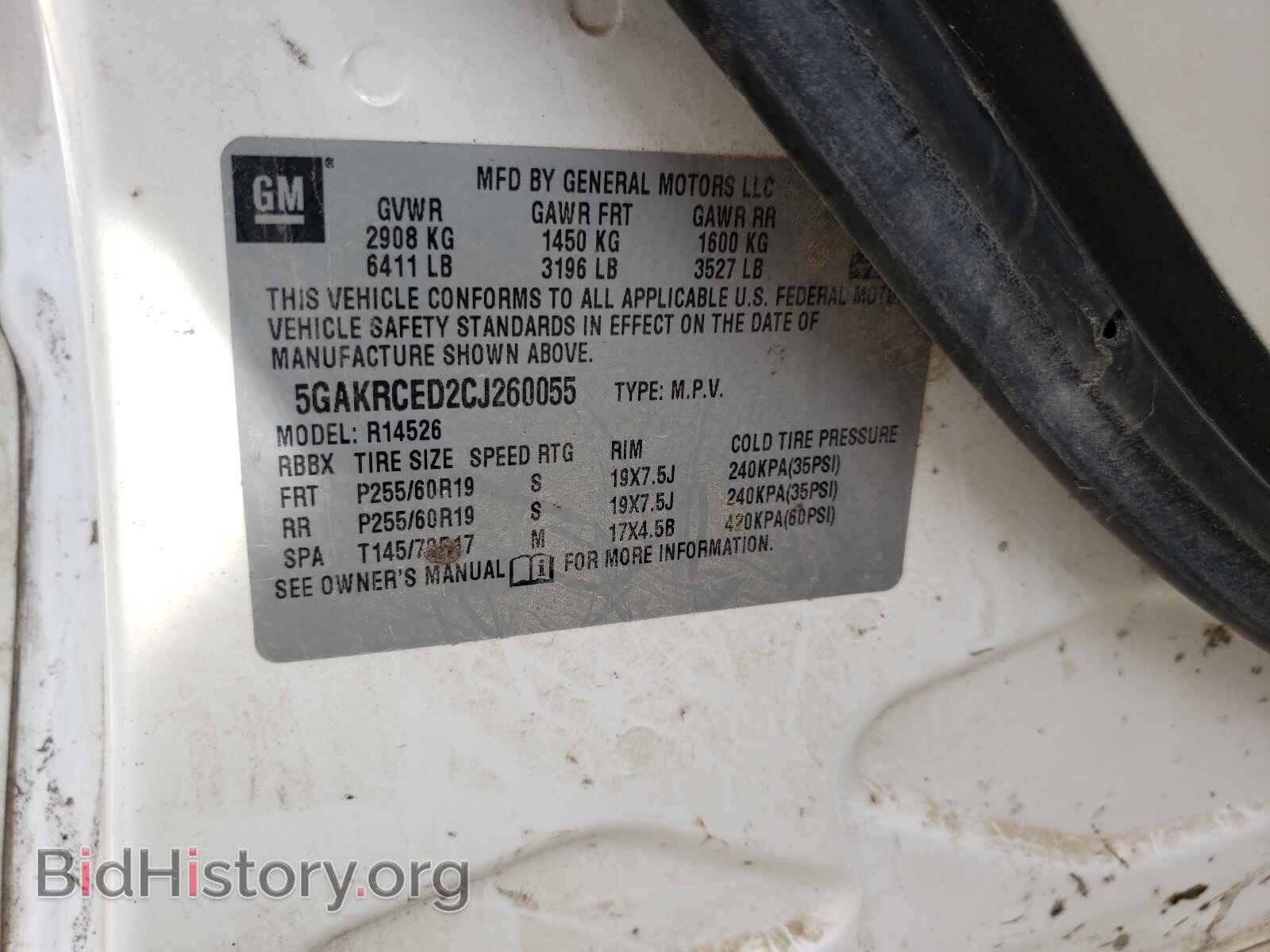 2012 BUICK ENCLAVE - VIN: 5GAKRCED2CJ260055 - Photo 10