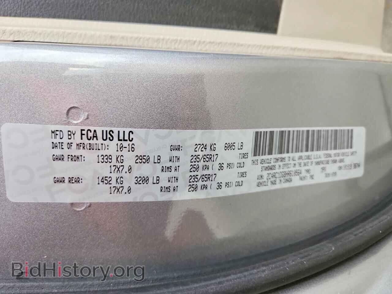 2017 CHRYSLER PACIFICA - VIN: 2C4RC1DG8HR610564 - Фото 14