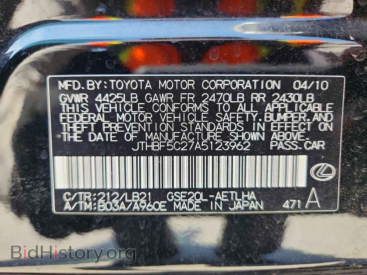 2010 LEXUS IS - VIN: JTHBF5C27A5123962 - Фото 13
