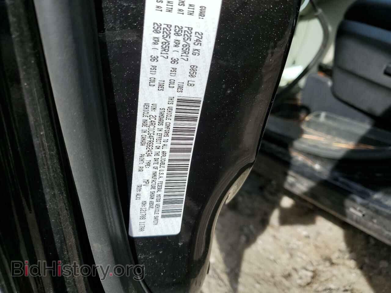 2015 CHRYSLER MINIVAN - VIN: 2C4RC1CG4FR662434 - Фото 10