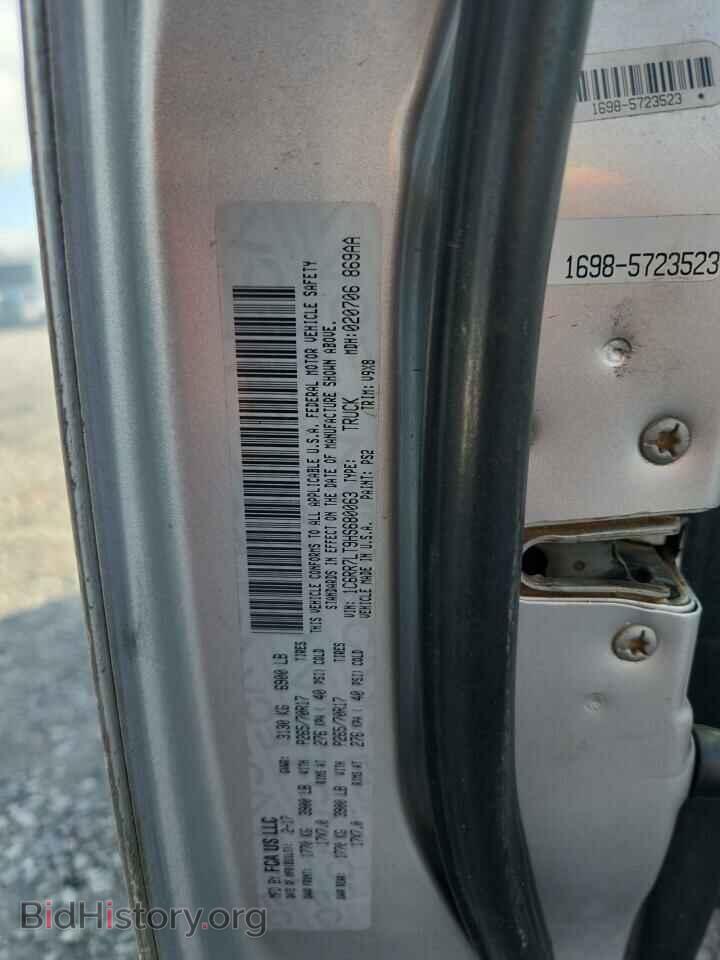 2017 RAM 1500 - VIN: 1C6RR7LT9HS680063 - Photo 12