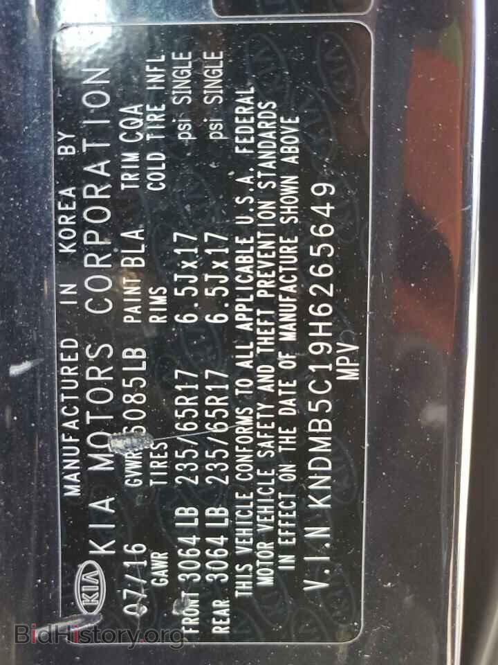 2017 KIA All Models - VIN: KNDMB5C19H6265649 - Фото 13