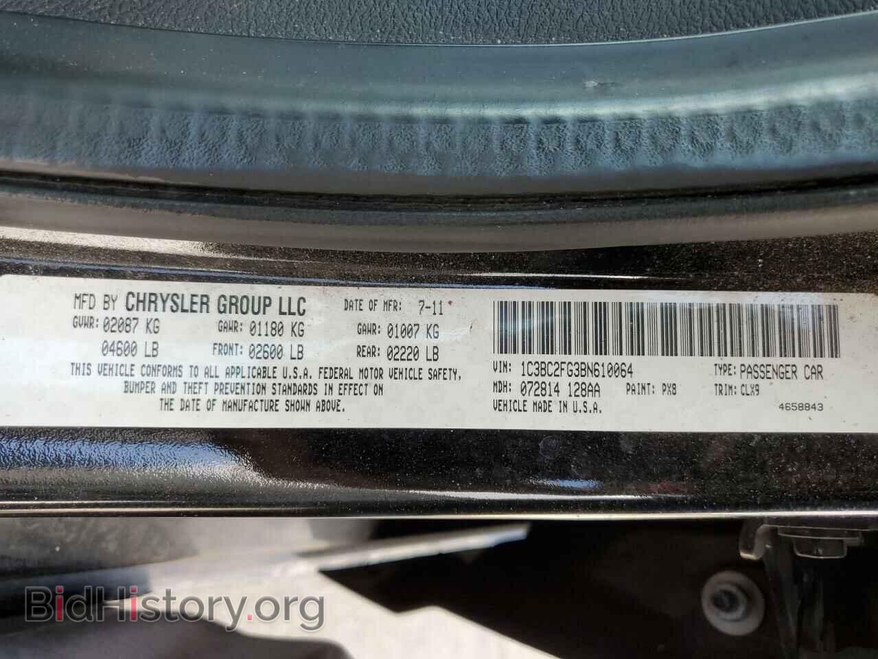 2011 CHRYSLER 200 - VIN: 1C3BC2FG3BN610064 - Фото 13