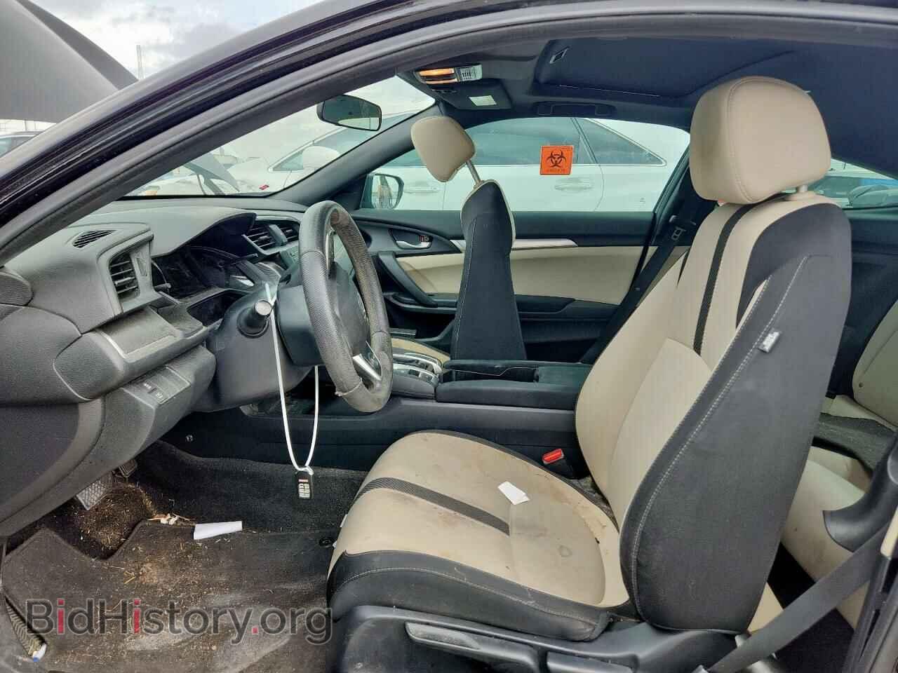 2017 HONDA CIVIC - VIN: 2HGFC4B06HH308479 - Фото 7