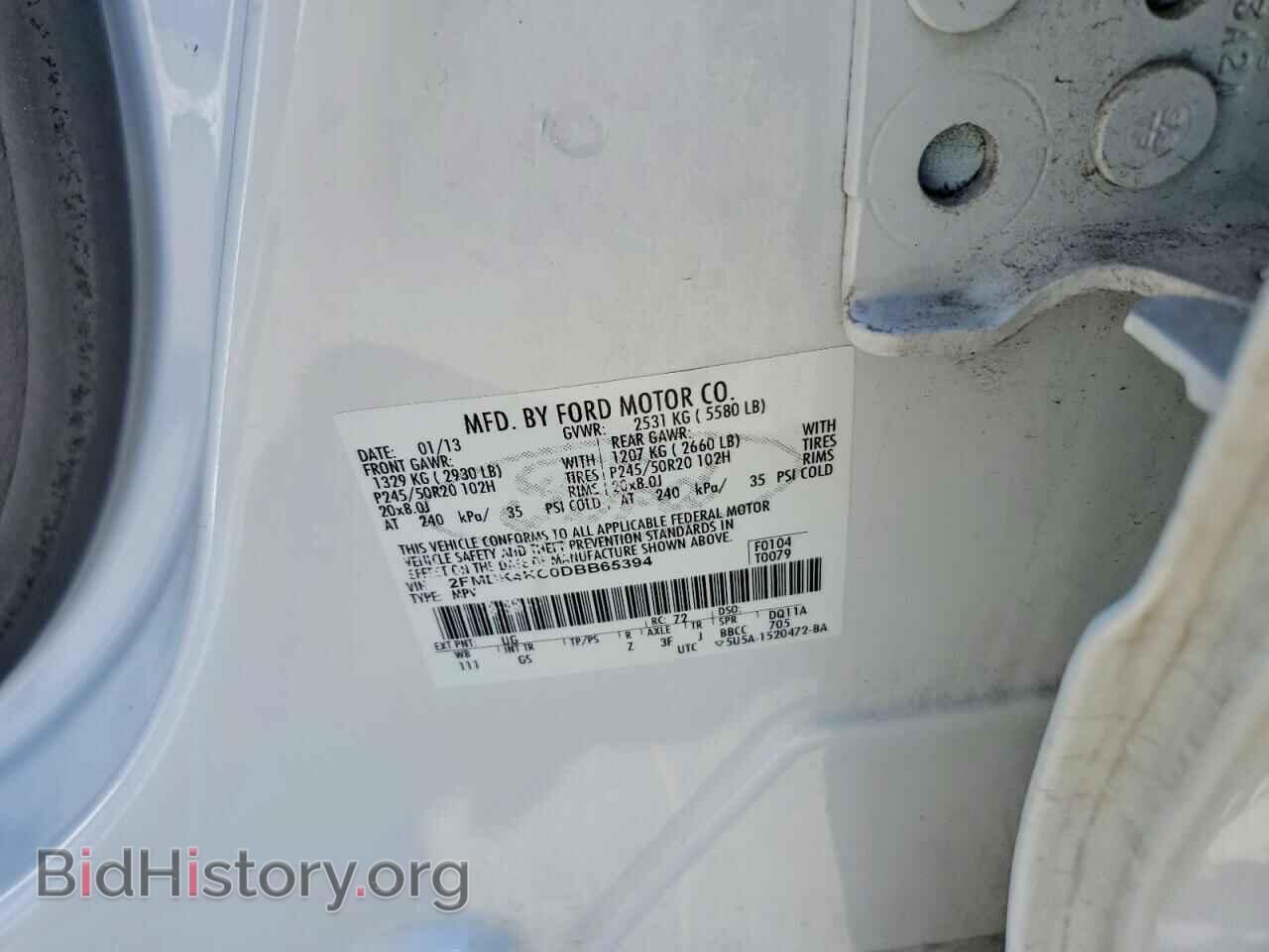 2013 FORD EDGE - VIN: 2FMDK4KC0DBB65394 - Photo 12