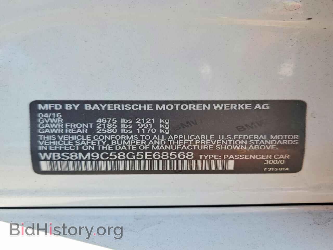 2016 BMW M3 - VIN: WBS8M9C58G5E68568 - Photo 13