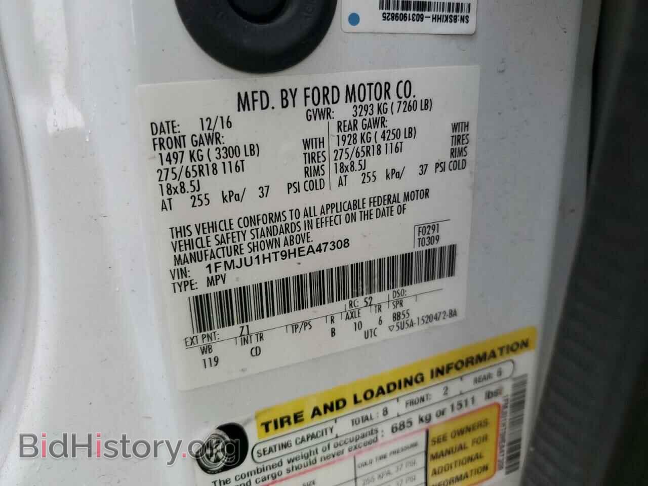 2017 FORD EXPEDITION - VIN: 1FMJU1HT9HEA47308 - Фото 13