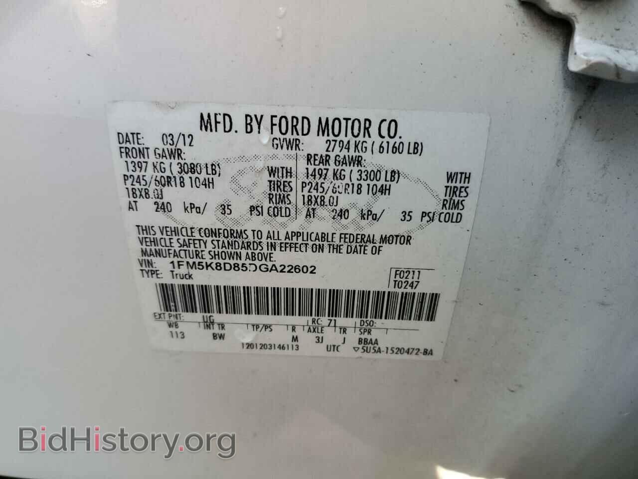 2013 FORD EXPLORER - VIN: 1FM5K8D85DGA22602 - Фото 10