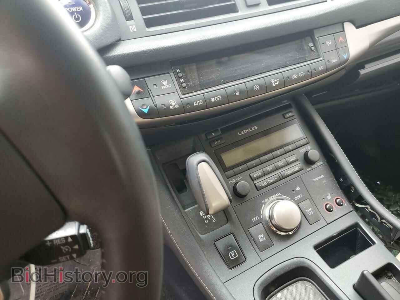 2014 LEXUS CT 200 - VIN: JTHKD5BH7E2190693 - Фото 9