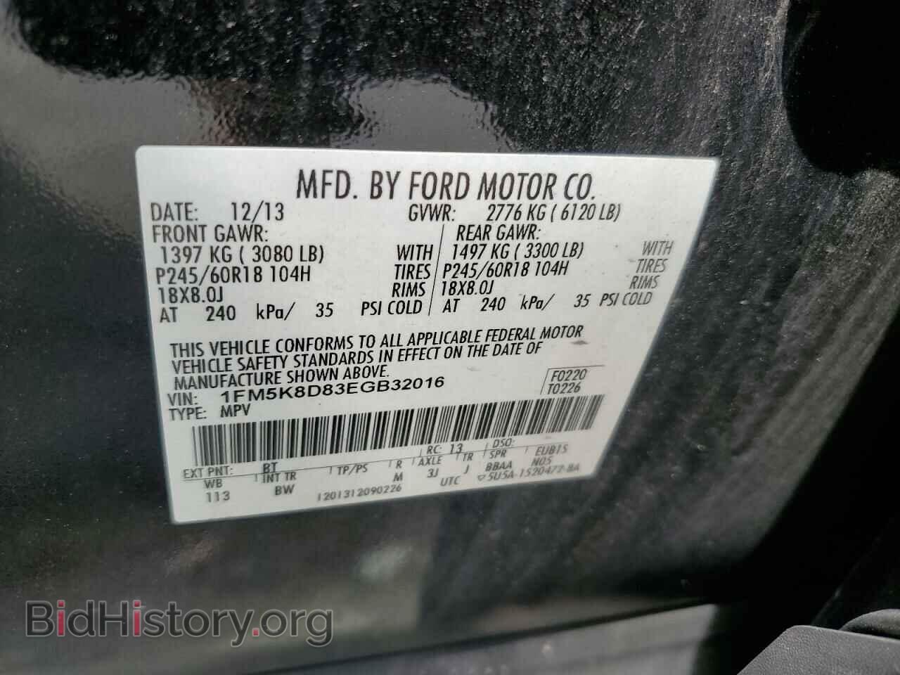 2014 FORD EXPLORER - VIN: 1FM5K8D83EGB32016 - Фото 13
