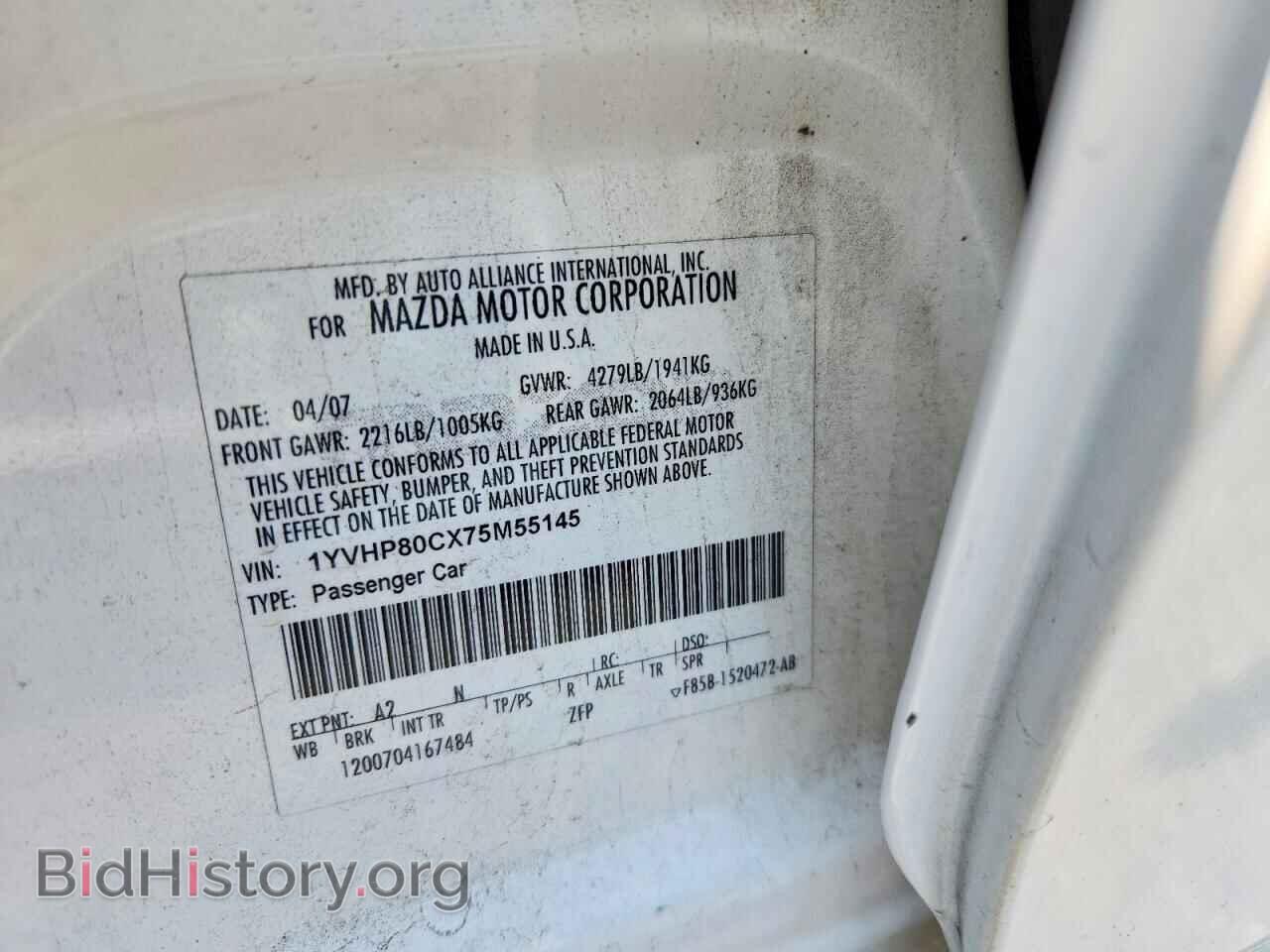 2007 MAZDA 6 - VIN: 1YVHP80CX75M55145 - Фото 12