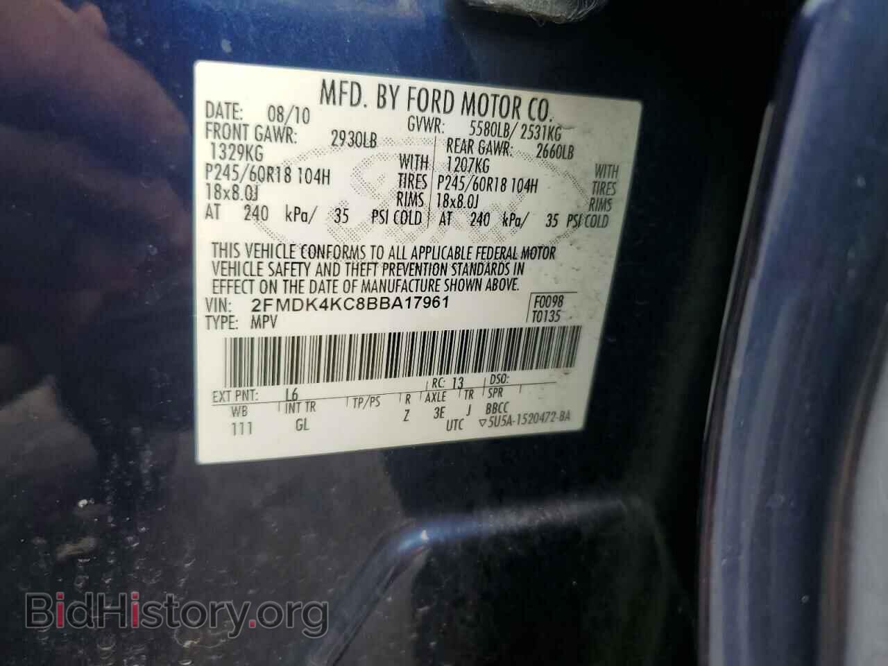 2011 FORD EDGE - VIN: 2FMDK4KC8BBA17961 - Фото 13