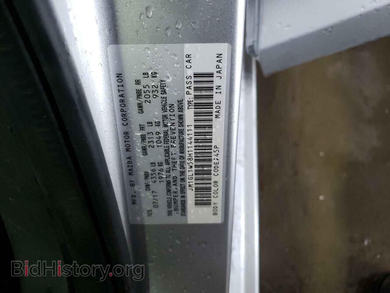 2017 MAZDA 6 - VIN: JM1GL1W58H1144111 - Фото 10