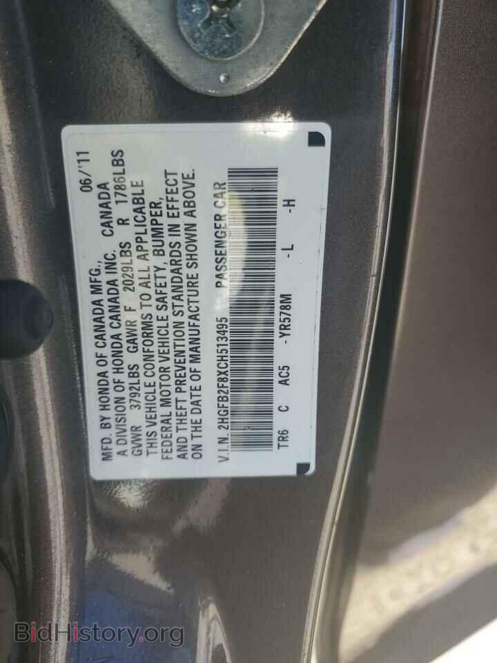 2012 HONDA CIVIC - VIN: 2HGFB2F8XCH513495 - Фото 12