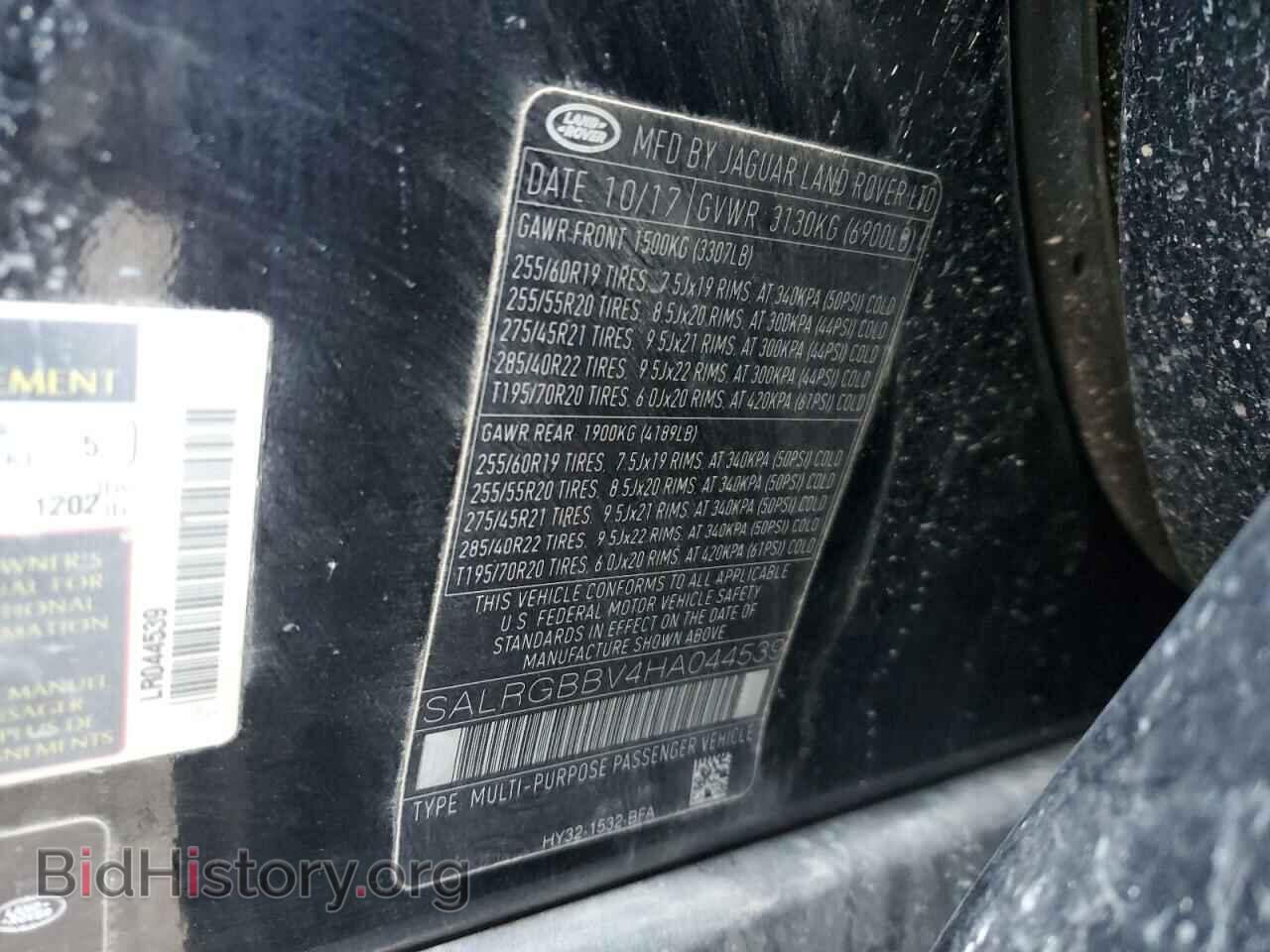 2017 LAND ROVER DISCOVERY - VIN: SALRGBBV4HA044539 - Фото 10
