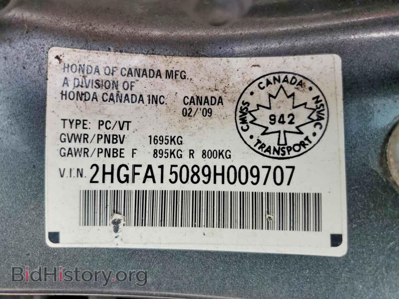 2009 HONDA CIVIC - VIN: 2HGFA15089H009707 - Фото 12