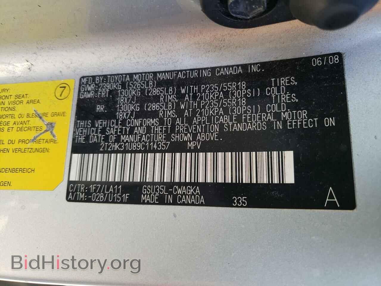2009 LEXUS RX350 - VIN: 2T2HK31U89C114357 - Фото 10