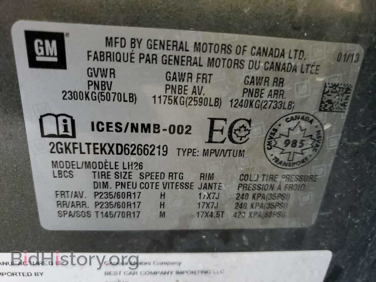2013 GMC TERRAIN - VIN: 2GKFLTEKXD6266219 - Photo 13