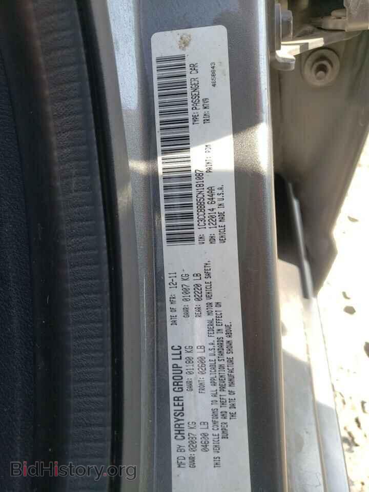 2012 CHRYSLER 200 - VIN: 1C3CCBBB5CN181087 - Фото 12