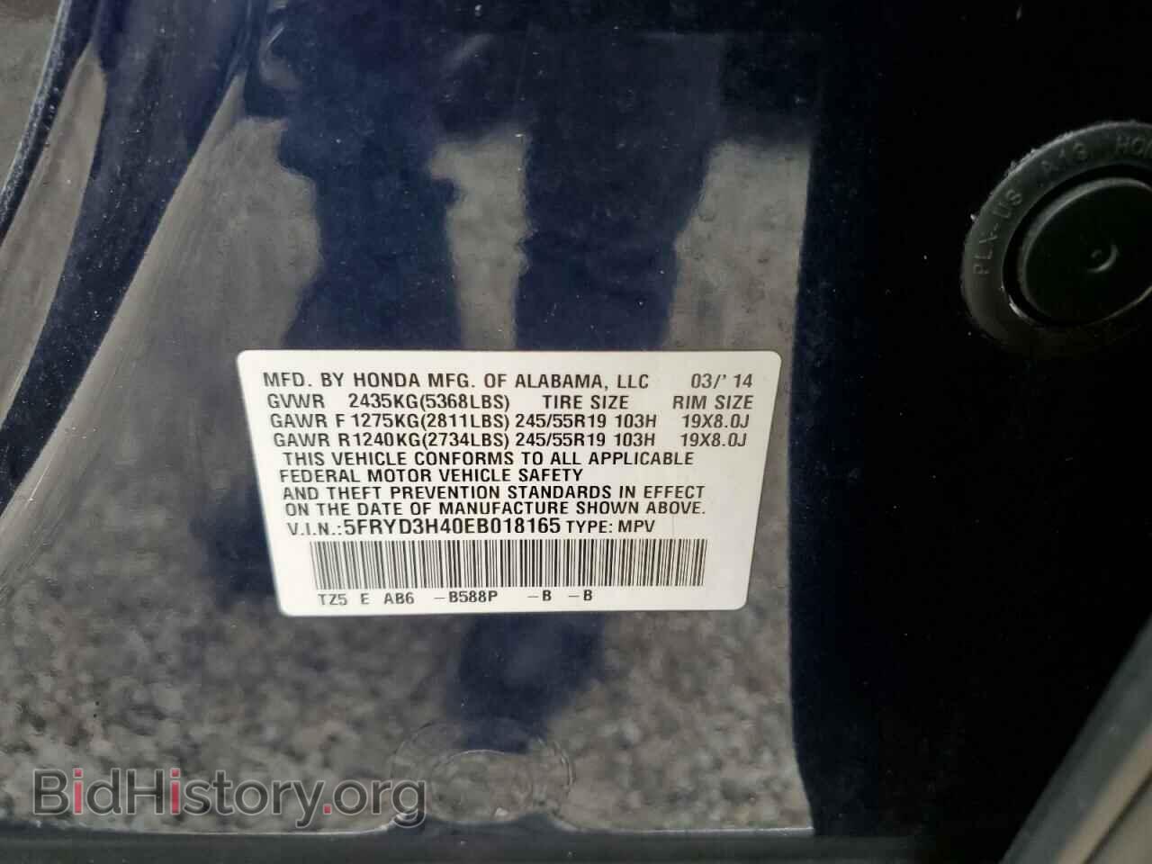 2014 ACURA MDX - VIN: 5FRYD3H40EB018165 - Фото 10