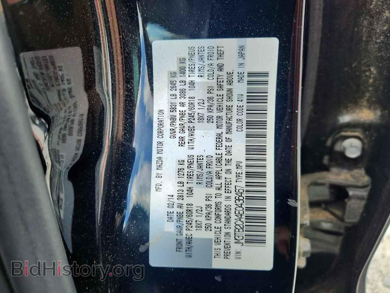 2014 MAZDA CX-9 - VIN: JM3TB2CA4E0436467 - Photo 13