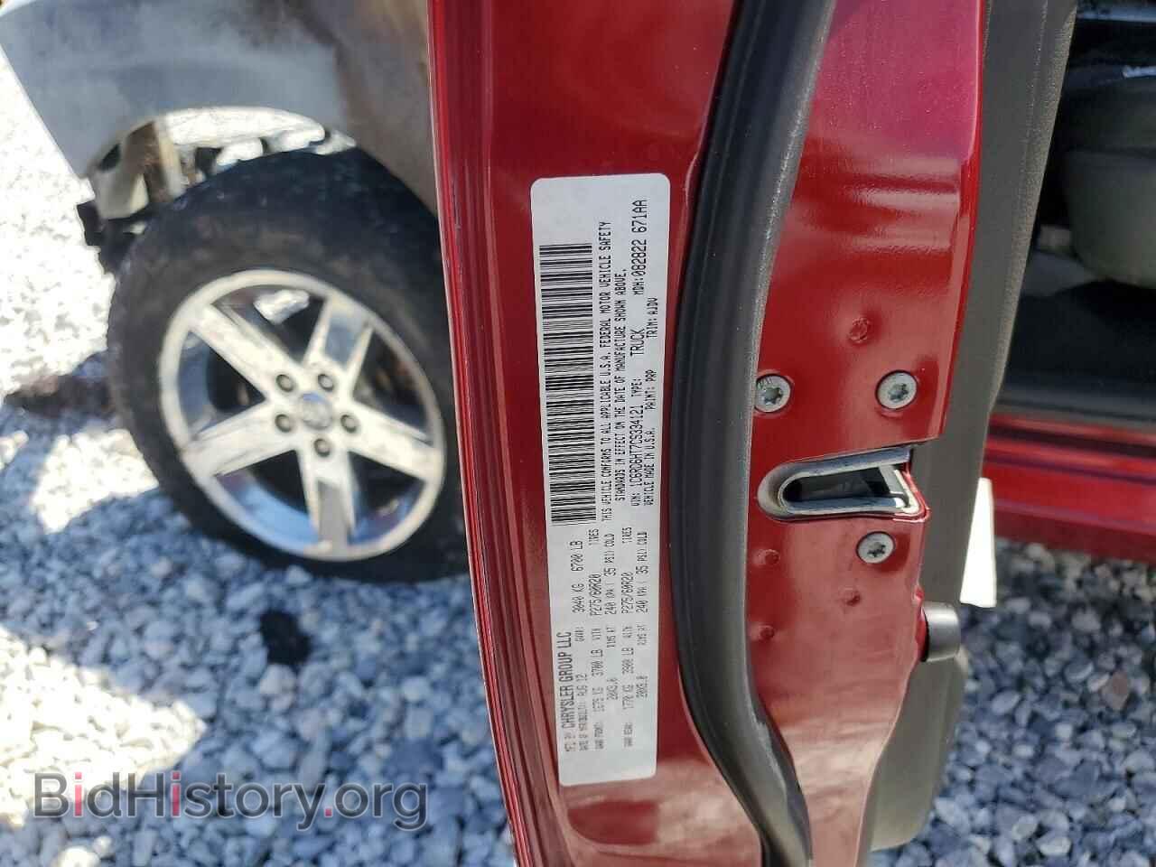 2012 DODGE RAM 1500 - VIN: 1C6RD6HT7CS334121 - Photo 12