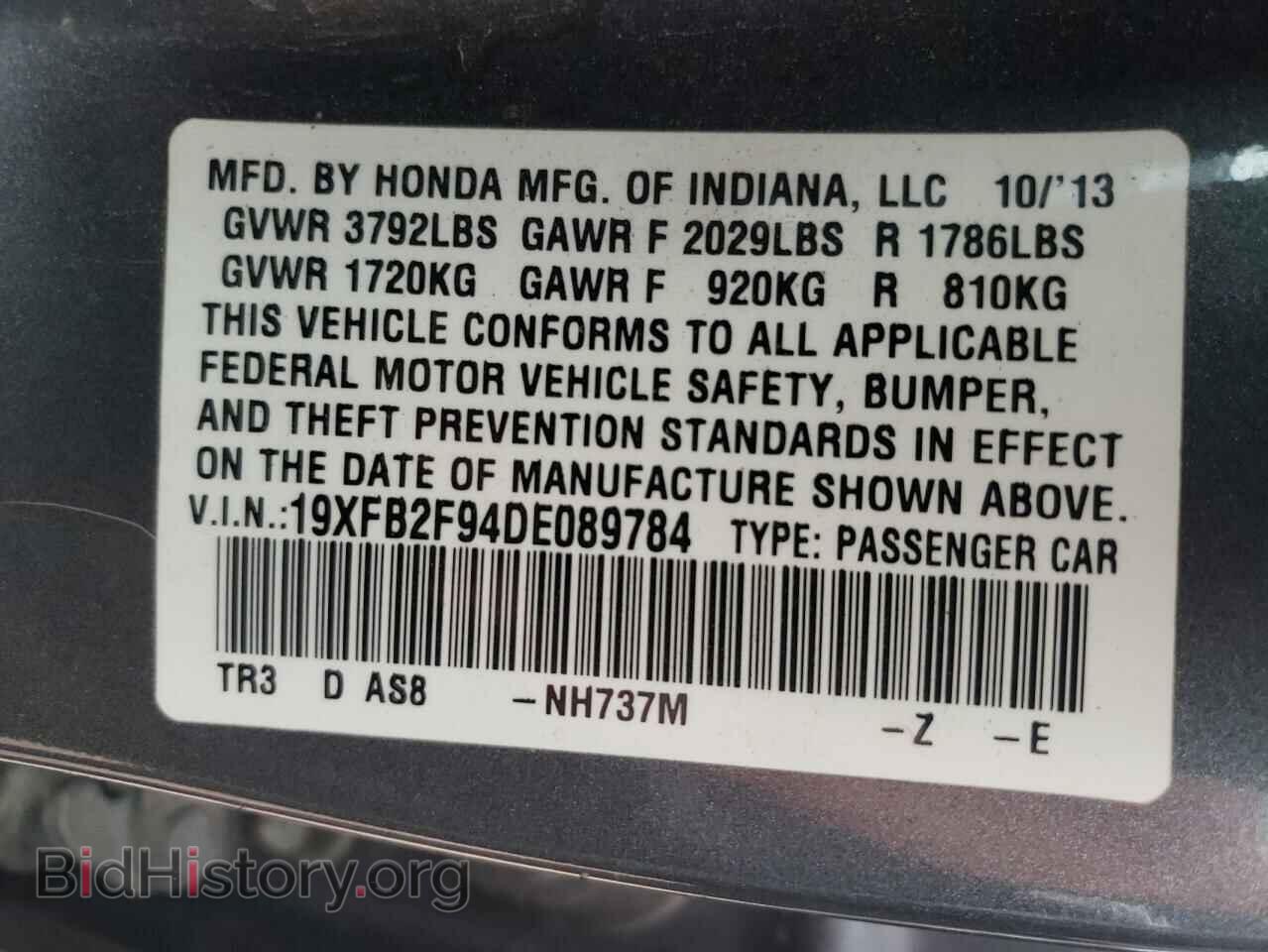 2013 HONDA CIVIC - VIN: 19XFB2F94DE089784 - Фото 13