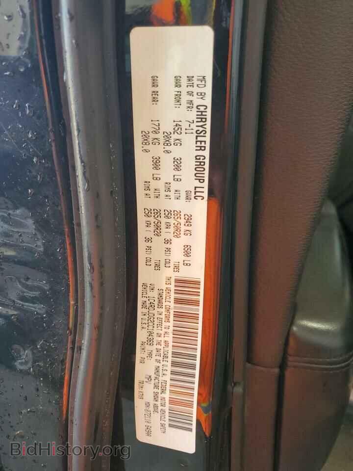 2012 DODGE DURANGO - VIN: 1C4RDJDG2CC104369 - Photo 13