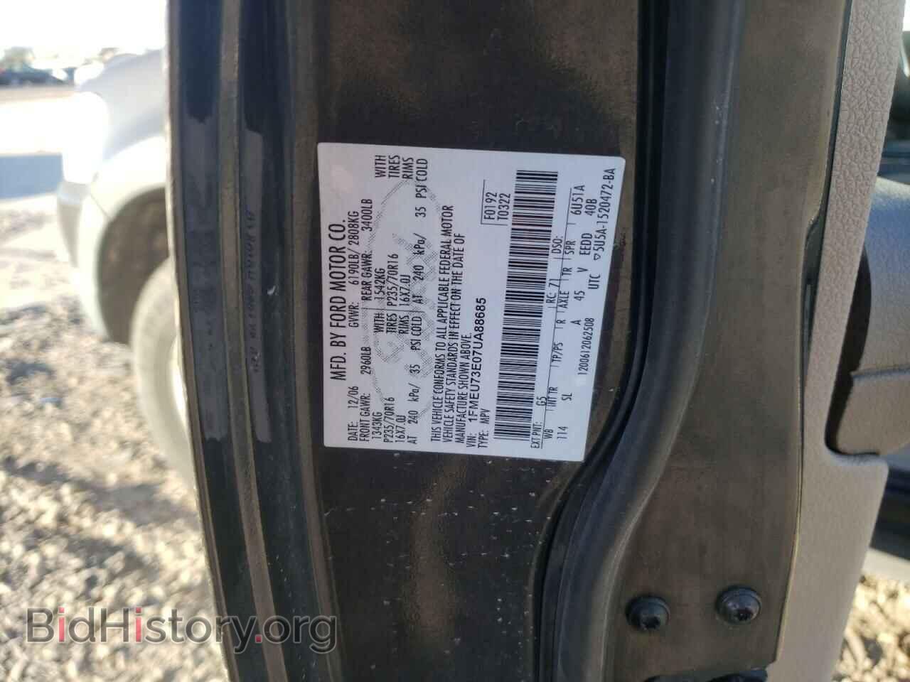 2007 FORD EXPLORER - VIN: 1FMEU73E07UA88685 - Photo 10