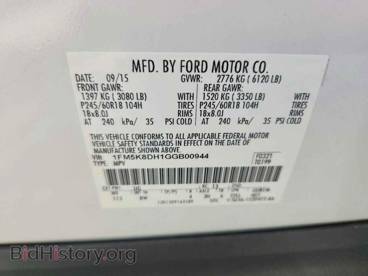 2016 FORD EXPLORER - VIN: 1FM5K8DH1GGB00944 - Photo 13