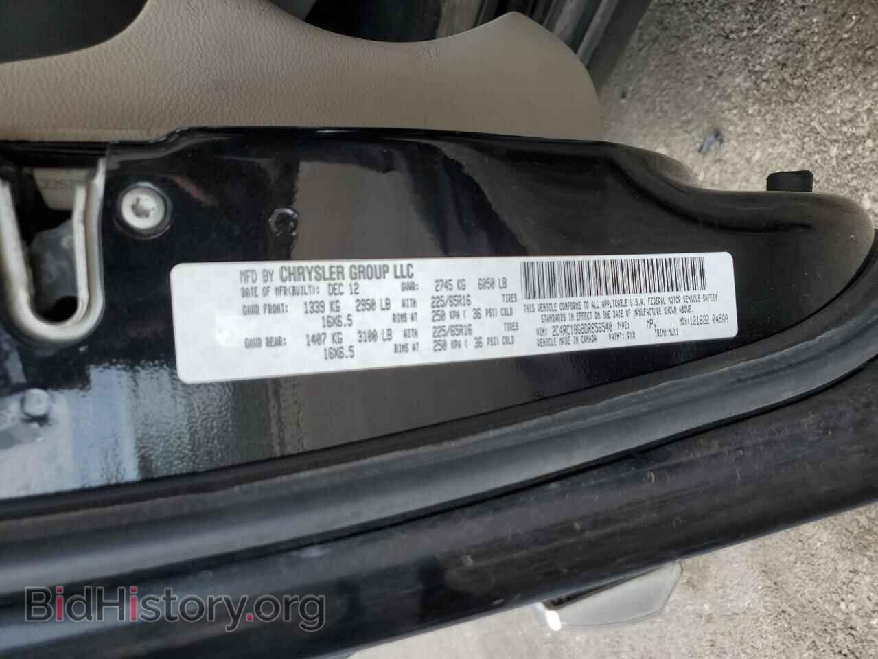 2013 CHRYSLER MINIVAN - VIN: 2C4RC1BG8DR656540 - Photo 13