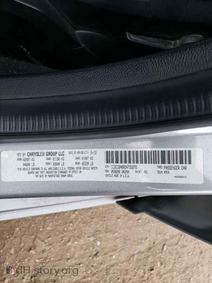 2013 CHRYSLER 200 - VIN: 1C3CCBAB8DN733278 - Фото 10