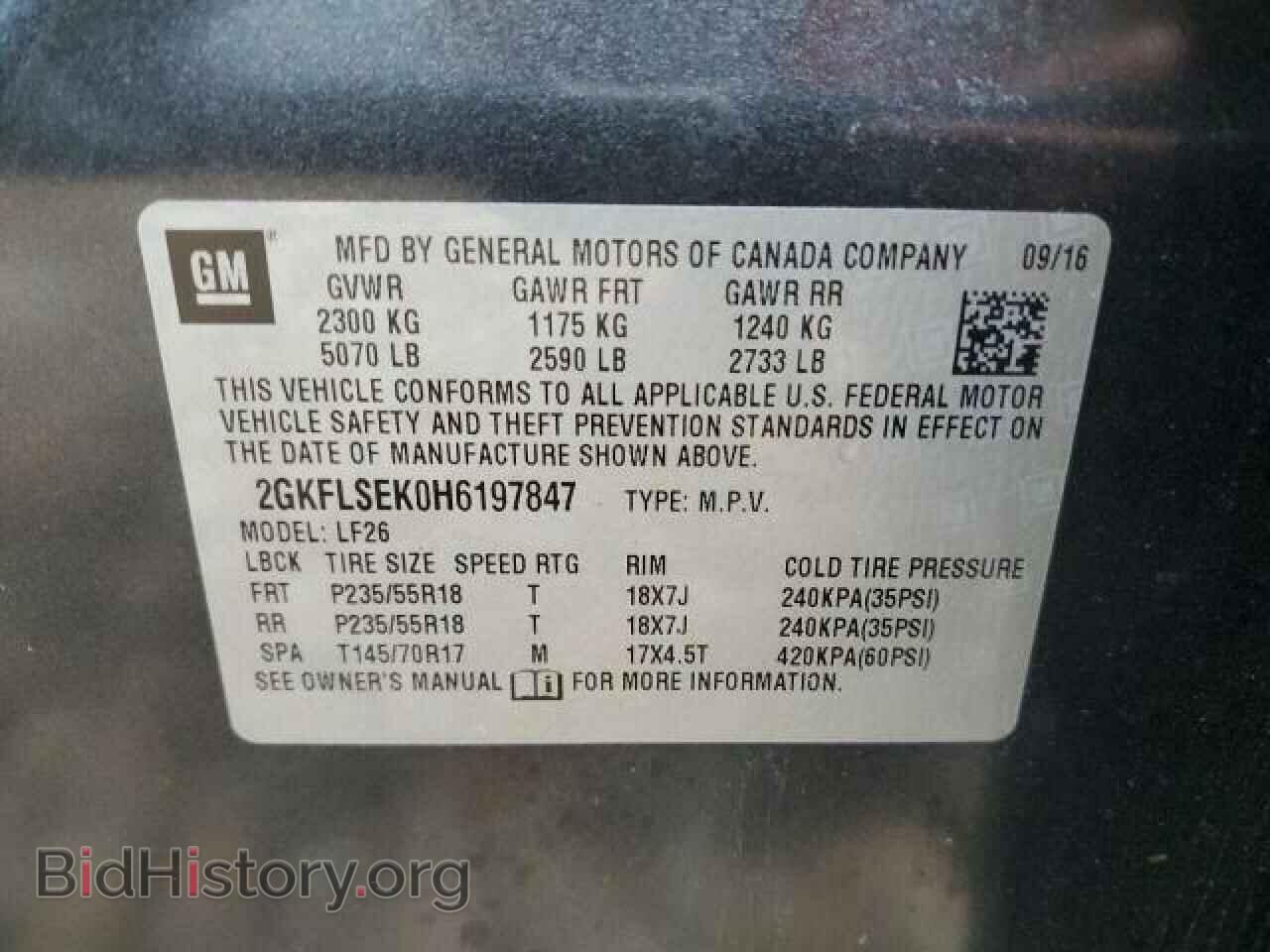 2017 GMC TERRAIN - VIN: 2GKFLSEK0H6197847 - Фото 9