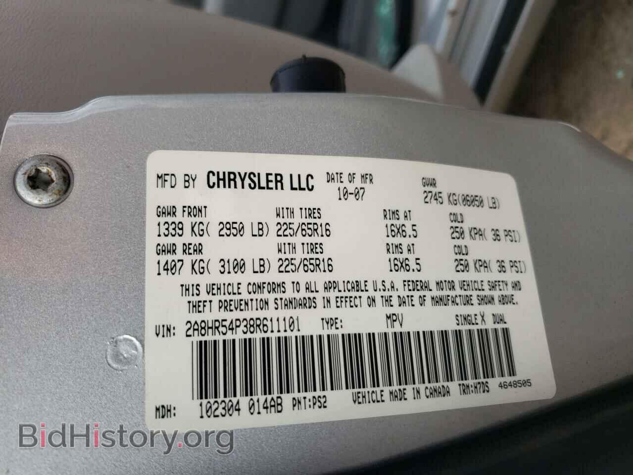 2008 CHRYSLER MINIVAN - VIN: 2A8HR54P38R611101 - Фото 10