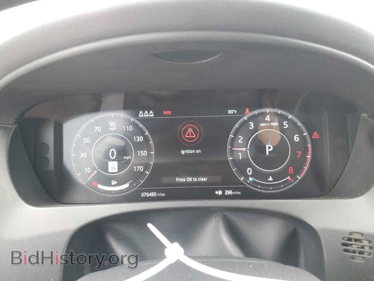 2020 JAGUAR F-PACE - VIN: SADCM2FV0LA618082 - Фото 9