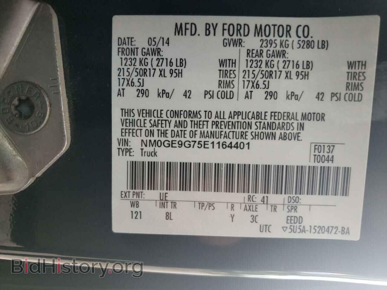 2014 FORD TRANSIT - VIN: NM0GE9G75E1164401 - Фото 13