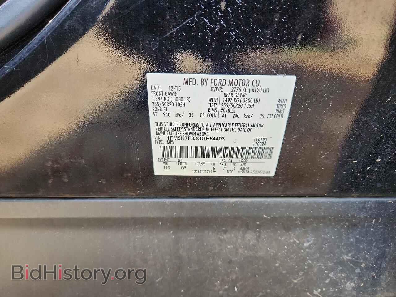 2016 FORD EXPLORER - VIN: 1FM5K7F83GGB84403 - Photo 13