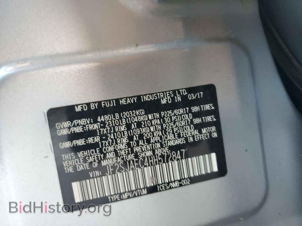 2017 SUBARU FORESTER - VIN: JF2SJAEC4HH572847 - Фото 13