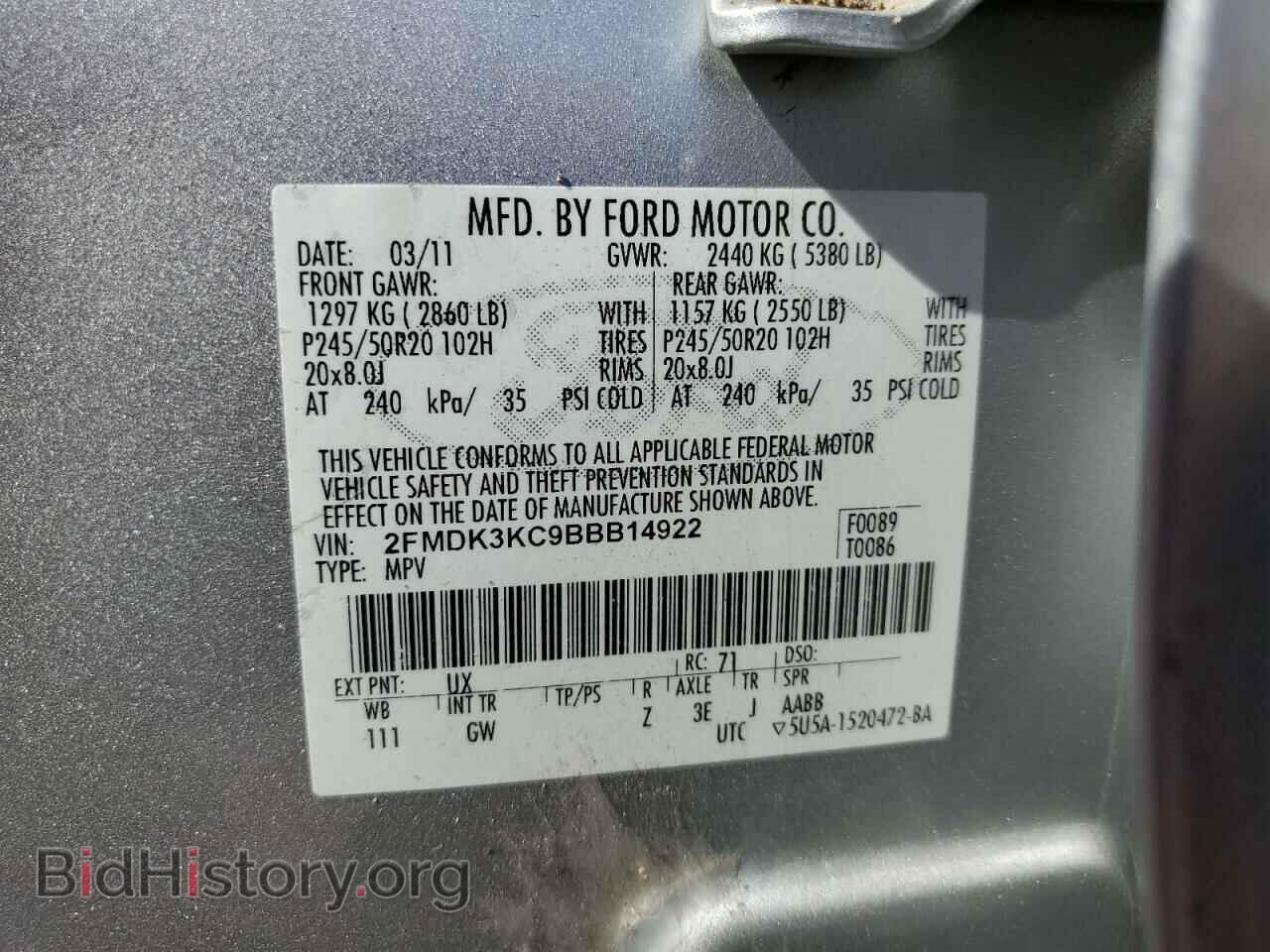 2011 FORD EDGE - VIN: 2FMDK3KC9BBB14922 - Фото 10