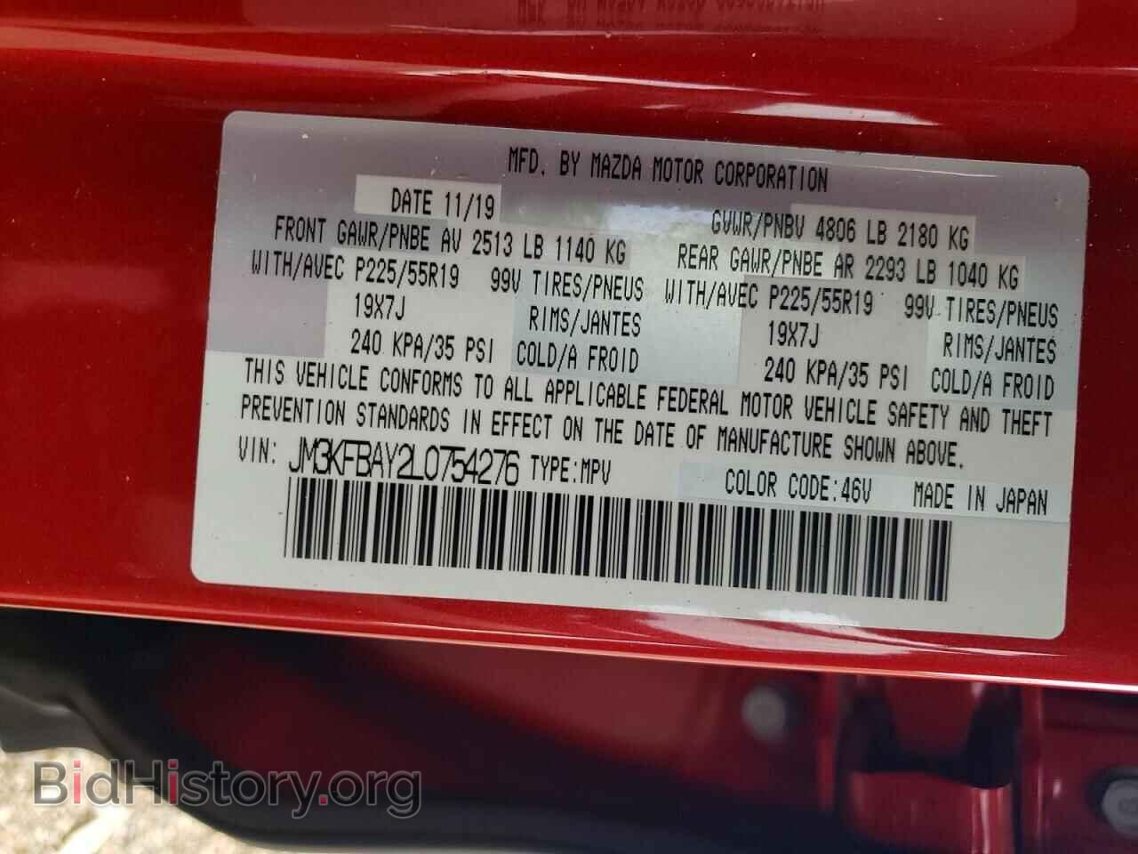 2020 MAZDA CX-5 - VIN: JM3KFBAY2L0754276 - Photo 13