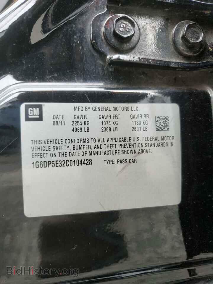 2012 CADILLAC CTS - VIN: 1G6DP5E32C0104428 - Фото 13